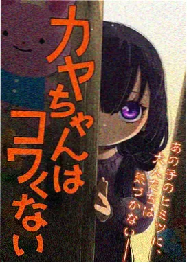 星轨少年动漫免费高清在线观看